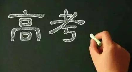 2020年普通高校招生美术与设计专业统一