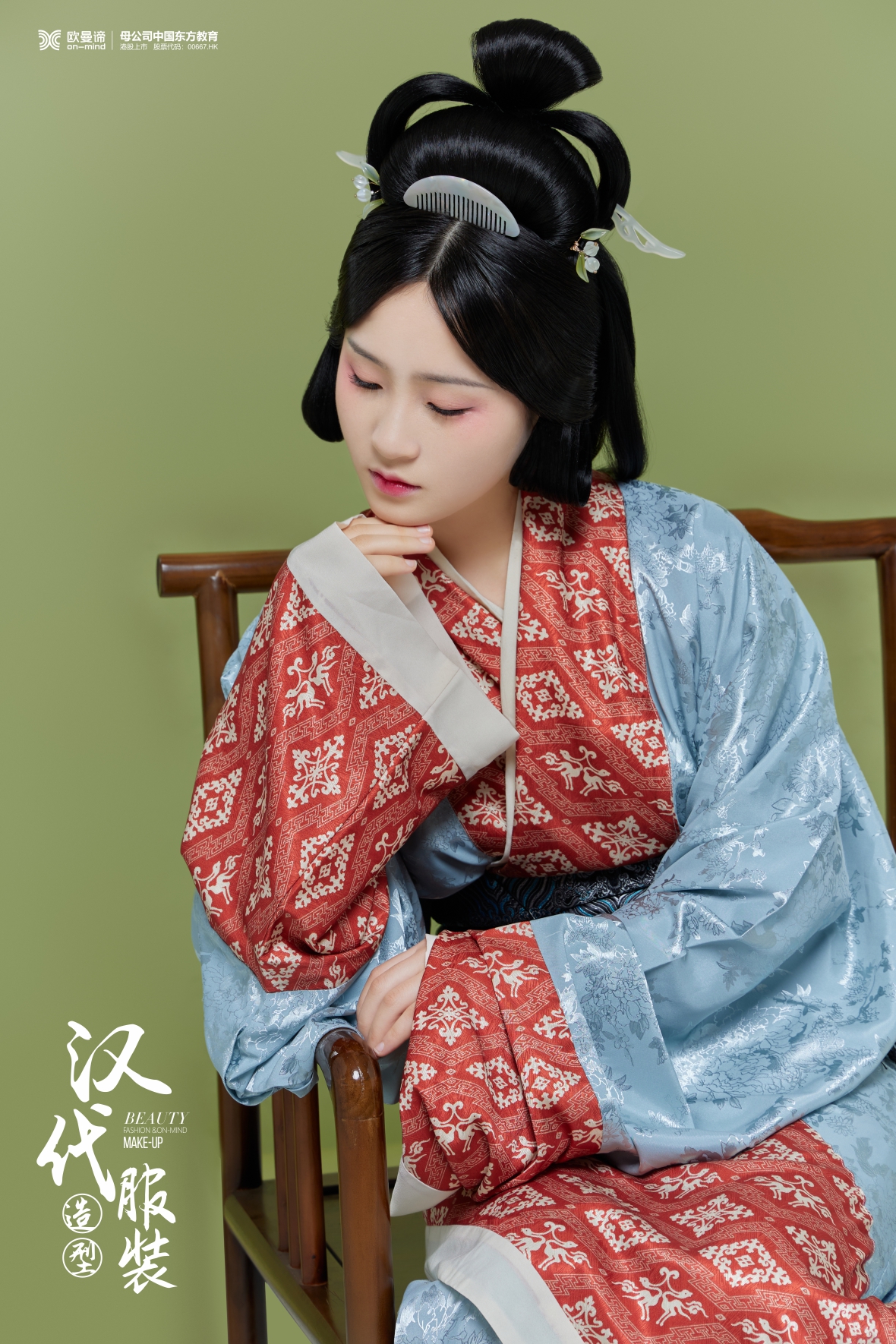 怎么样才可以学好新娘化妆技术，成为新娘化妆师？
