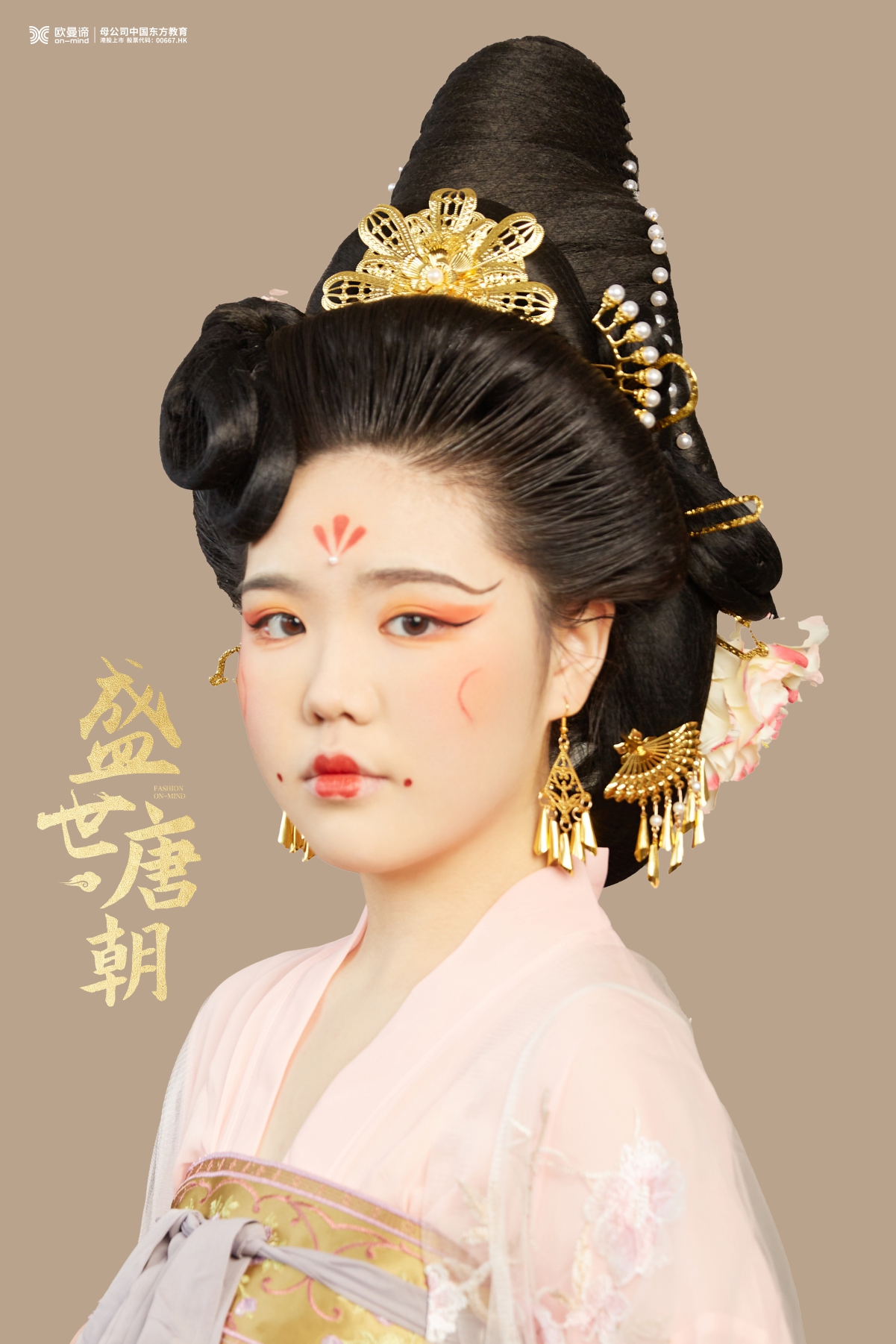化妆师从业必知的知识，你都知道吗！