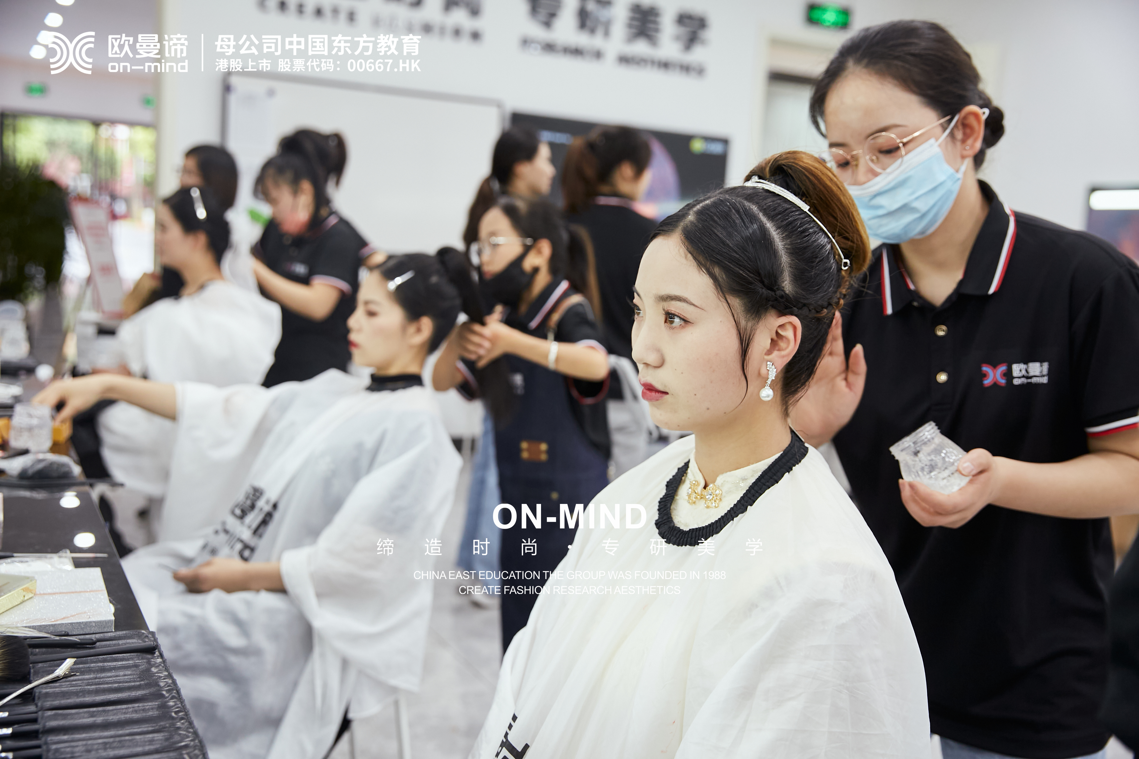 成都到哪里学习化妆的性价比高,去哪里学?