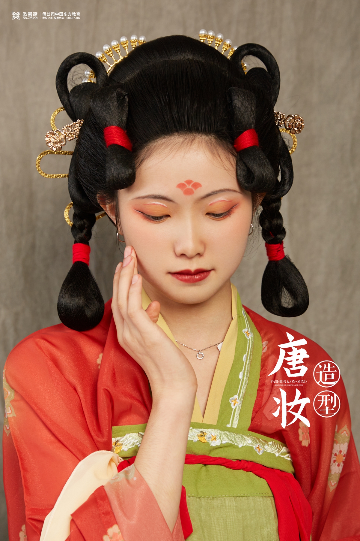 学化妆去哪所化妆学校比较好？