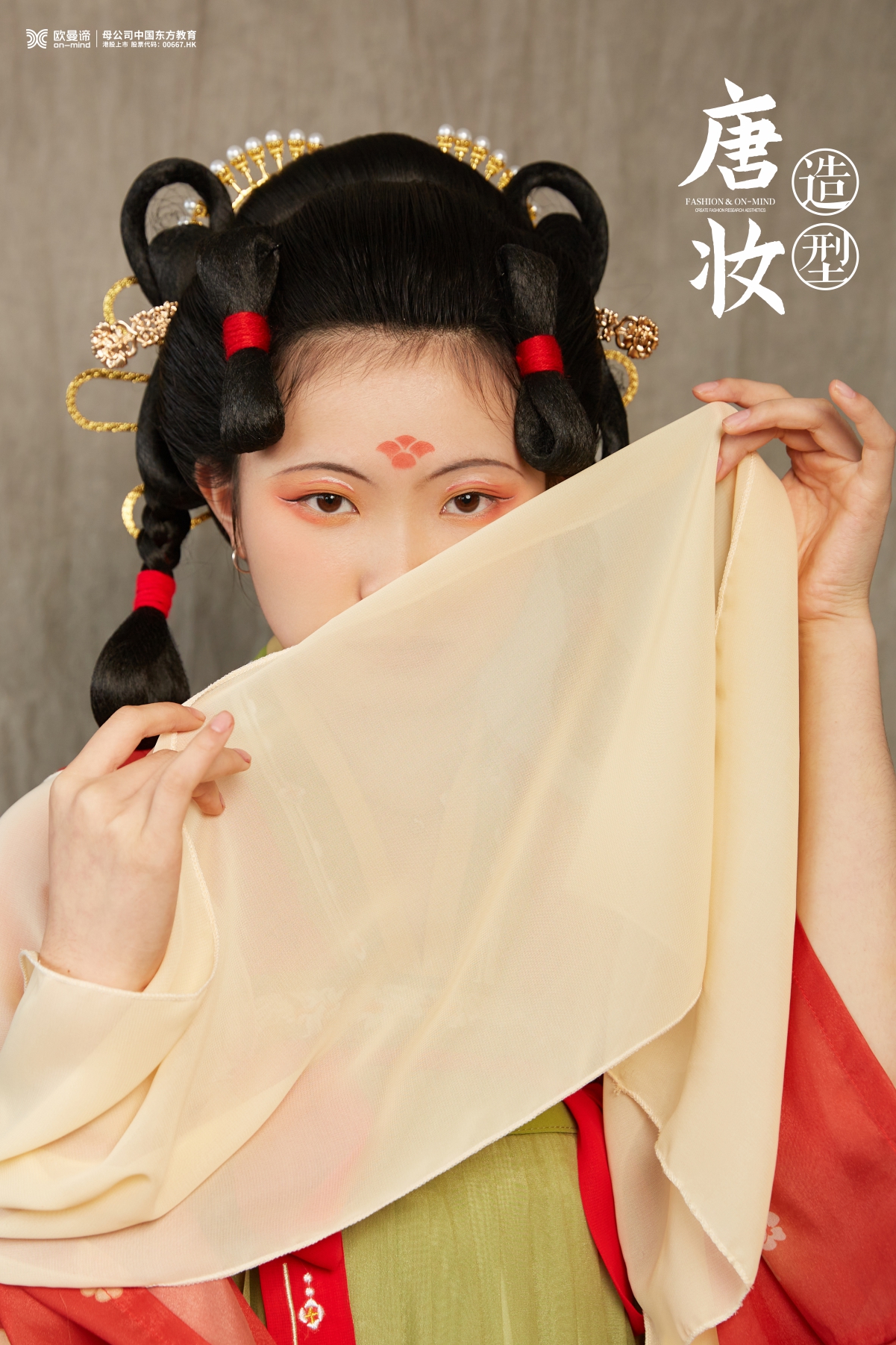 学化妆去哪所化妆学校比较好？