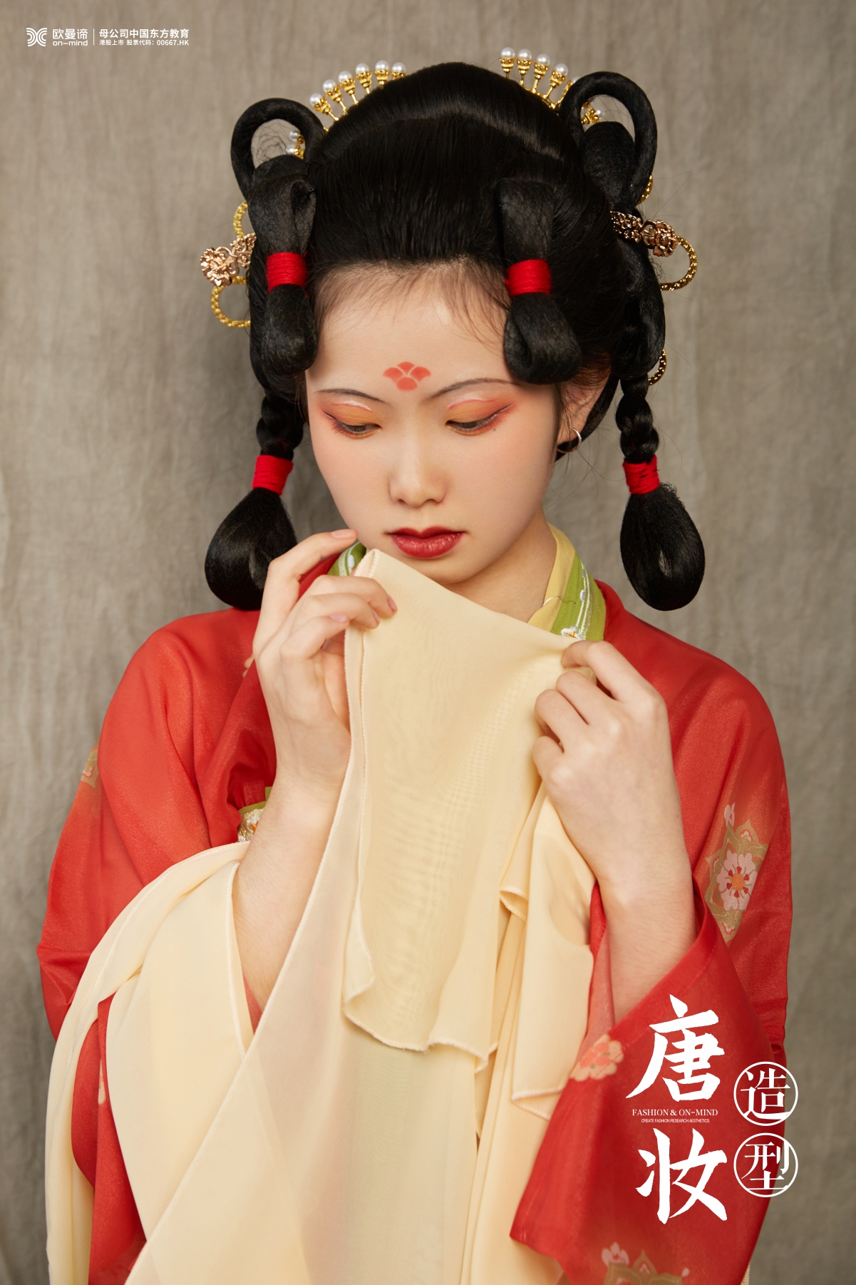 学化妆去哪所化妆学校比较好？