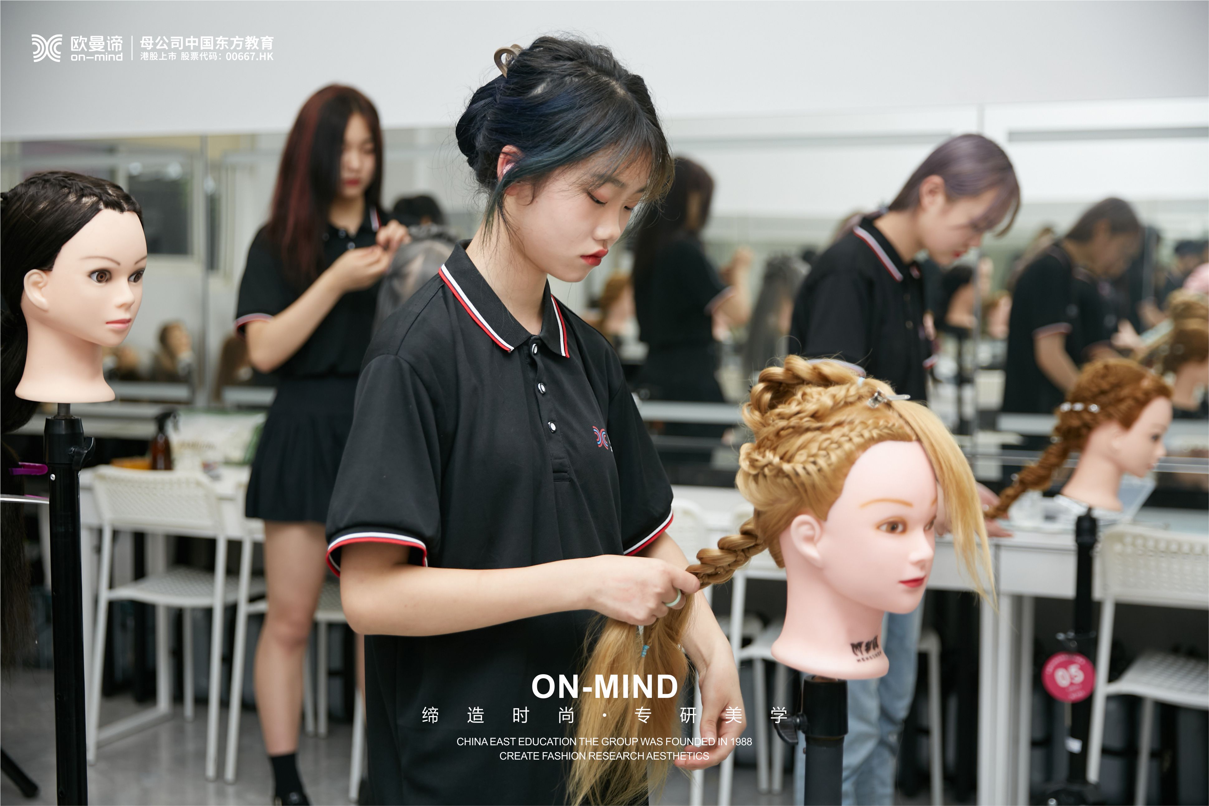 成都化妆学校助你变身专业化妆师
