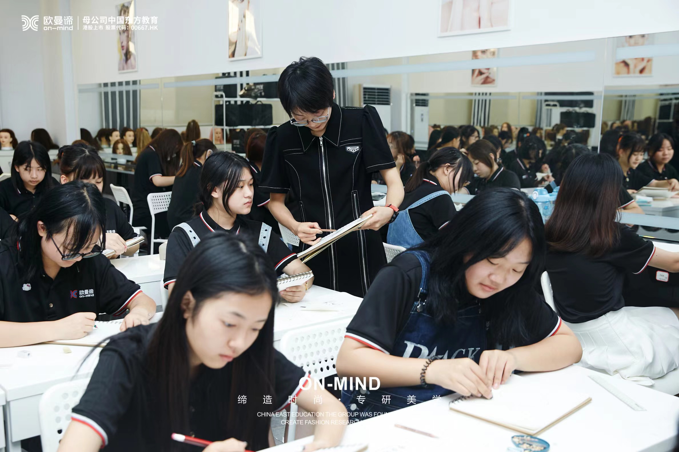 成都哪里有化妆培训学校