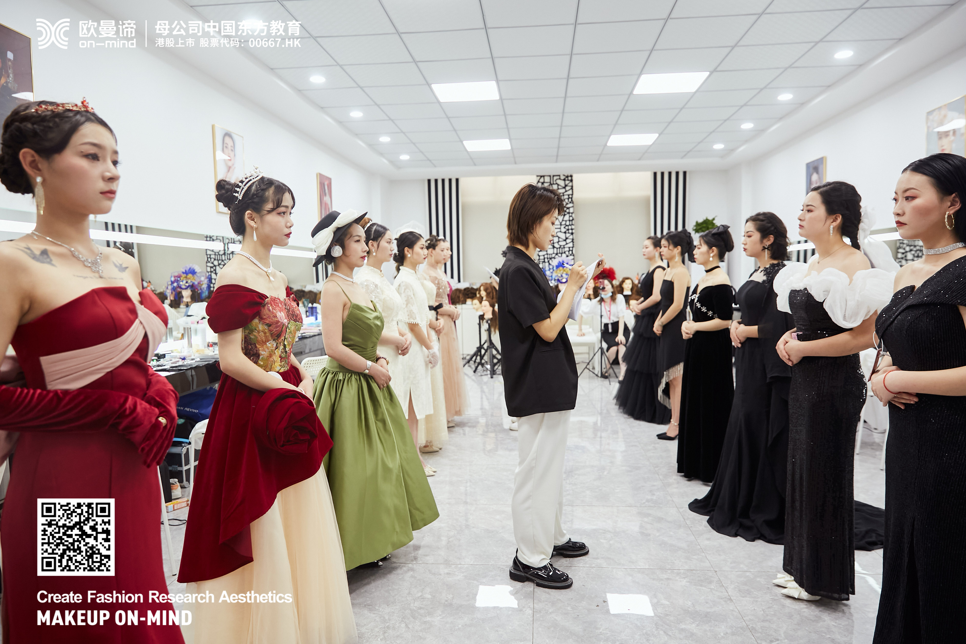 成都化妆培训学校有哪些，哪家好？