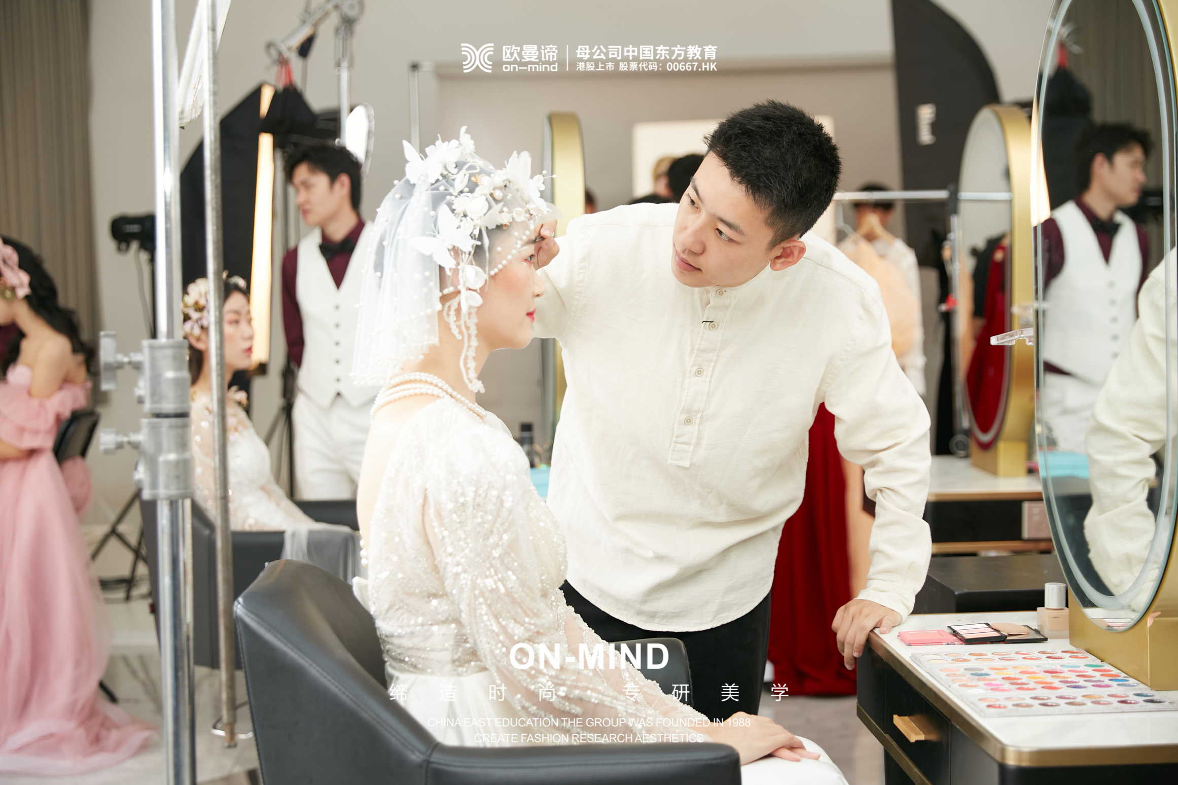 零基础学化妆的学校哪里好，有什么推荐