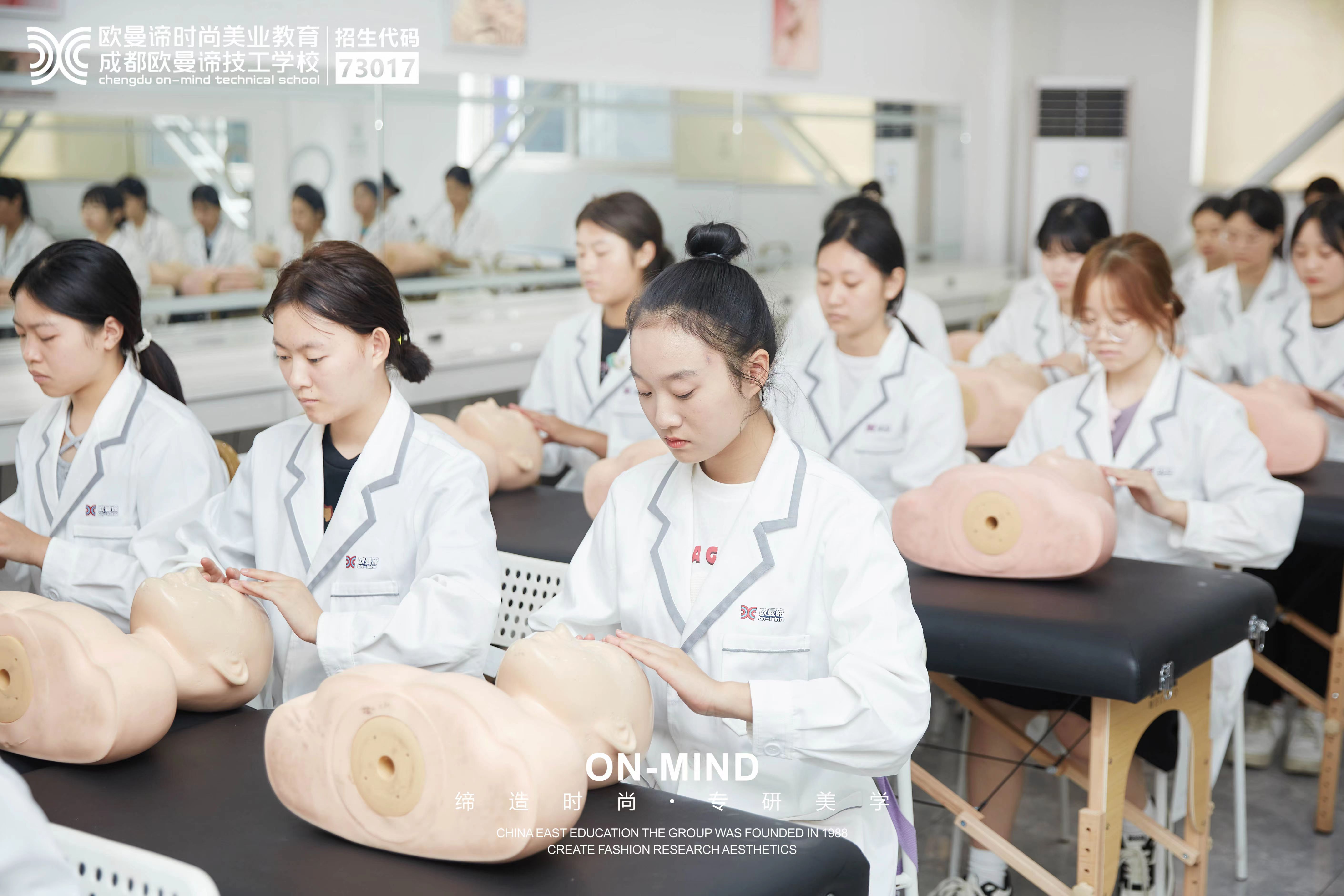 新手学美容多久能上手，去专业学校怎么样？