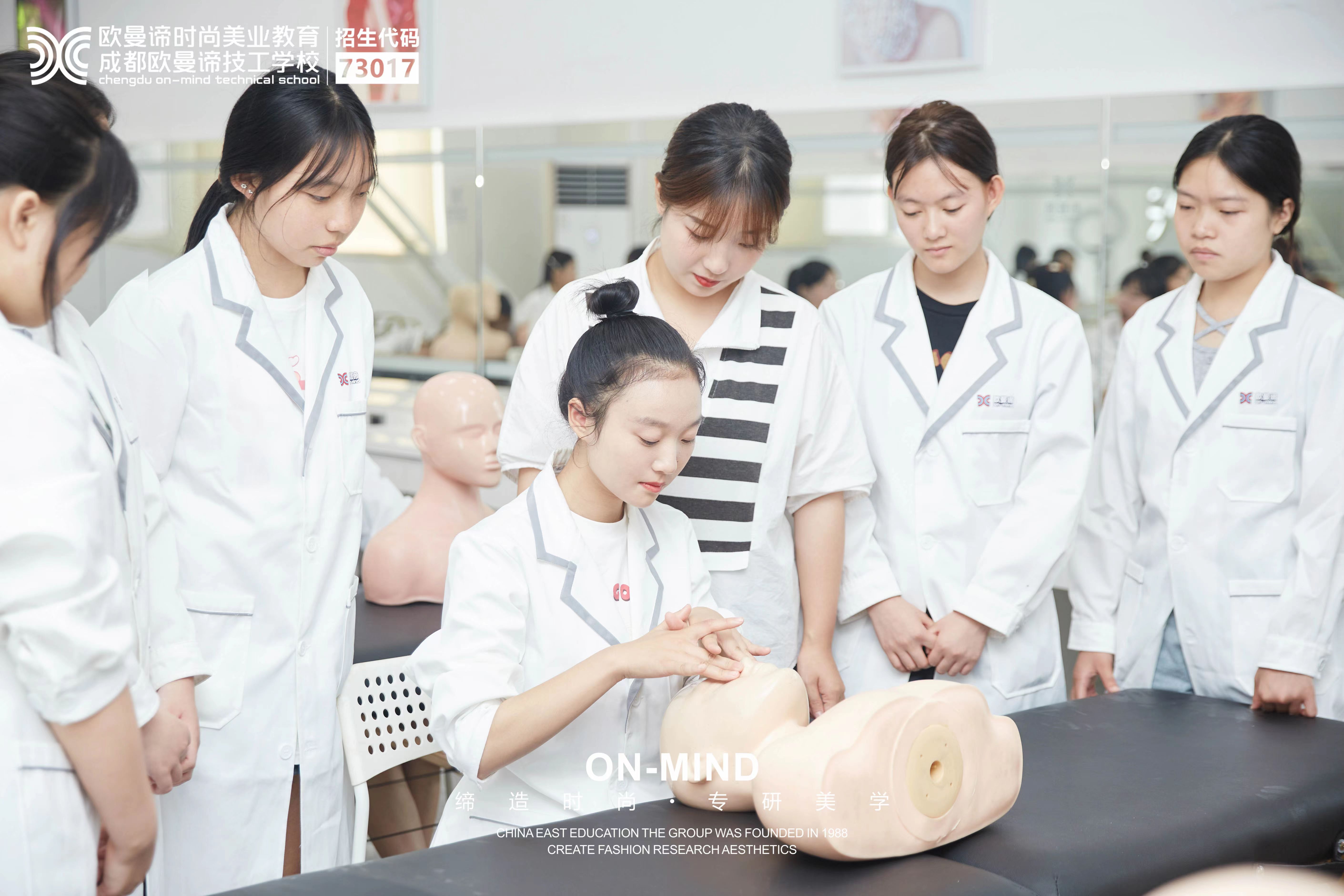 新手学美容多久能上手，去专业学校怎么样？