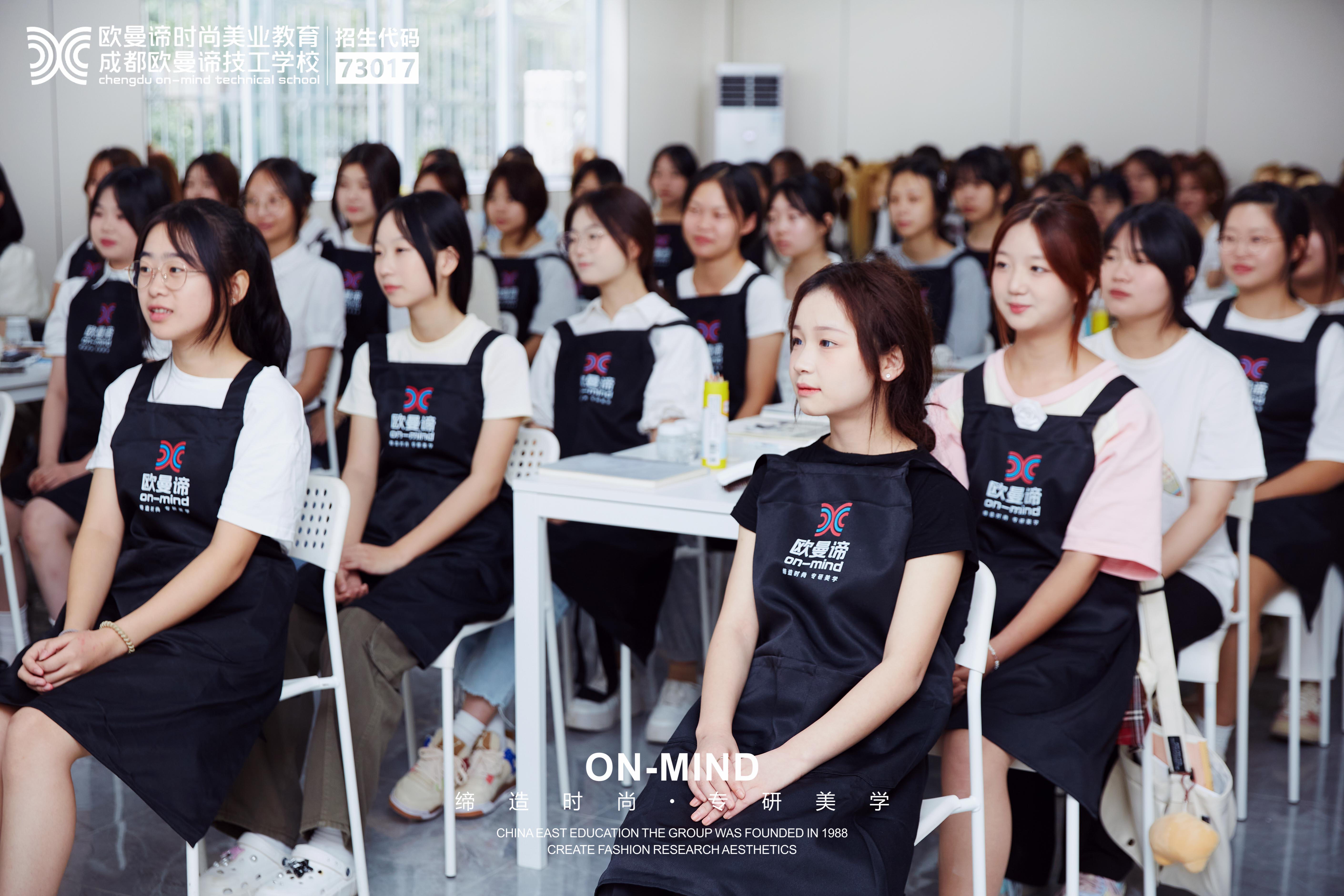 学美妆选什么学校？怎样选择美妆学校？