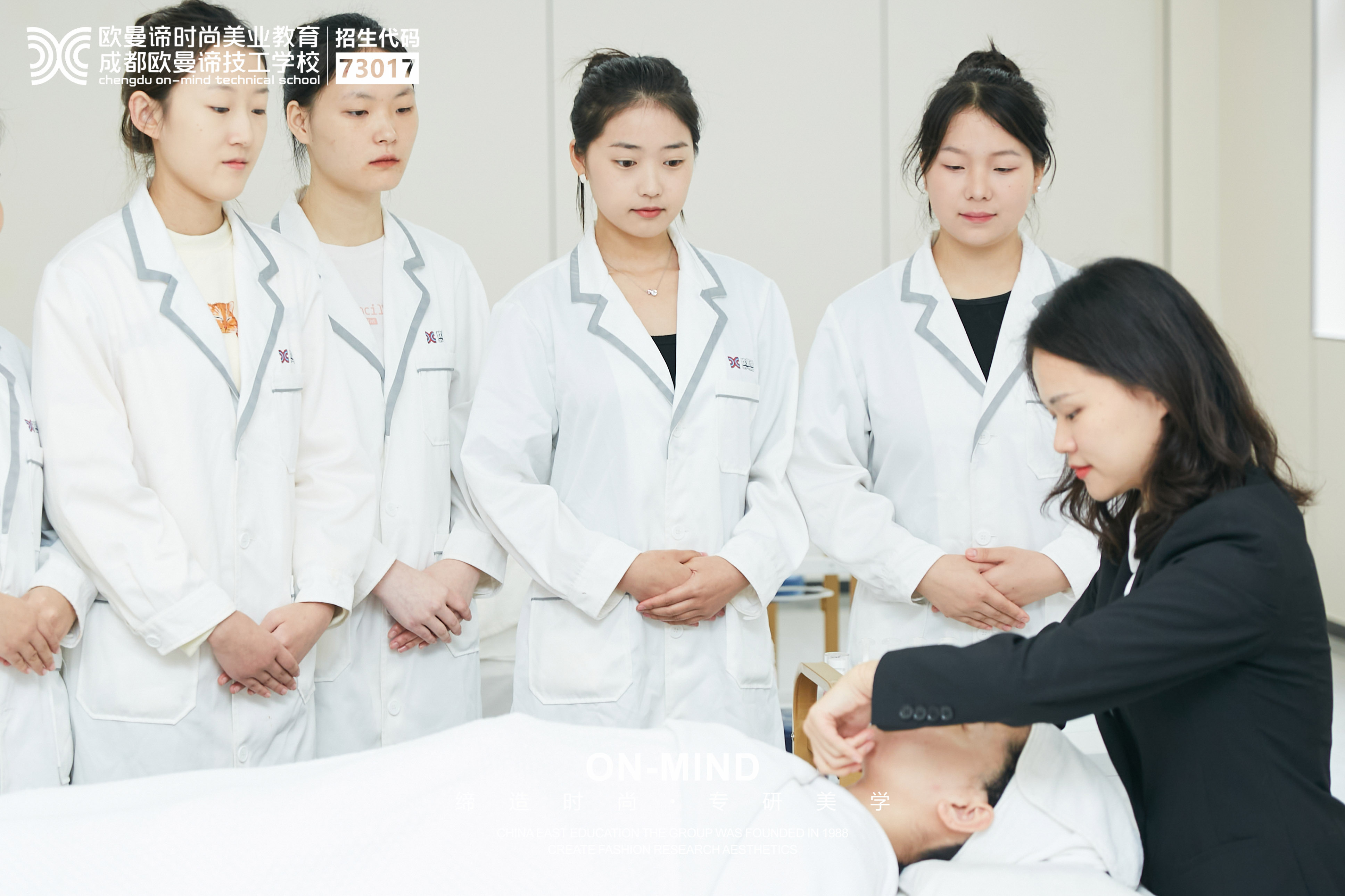 女孩学美容有前途吗？学美容一般要多久才可以学会