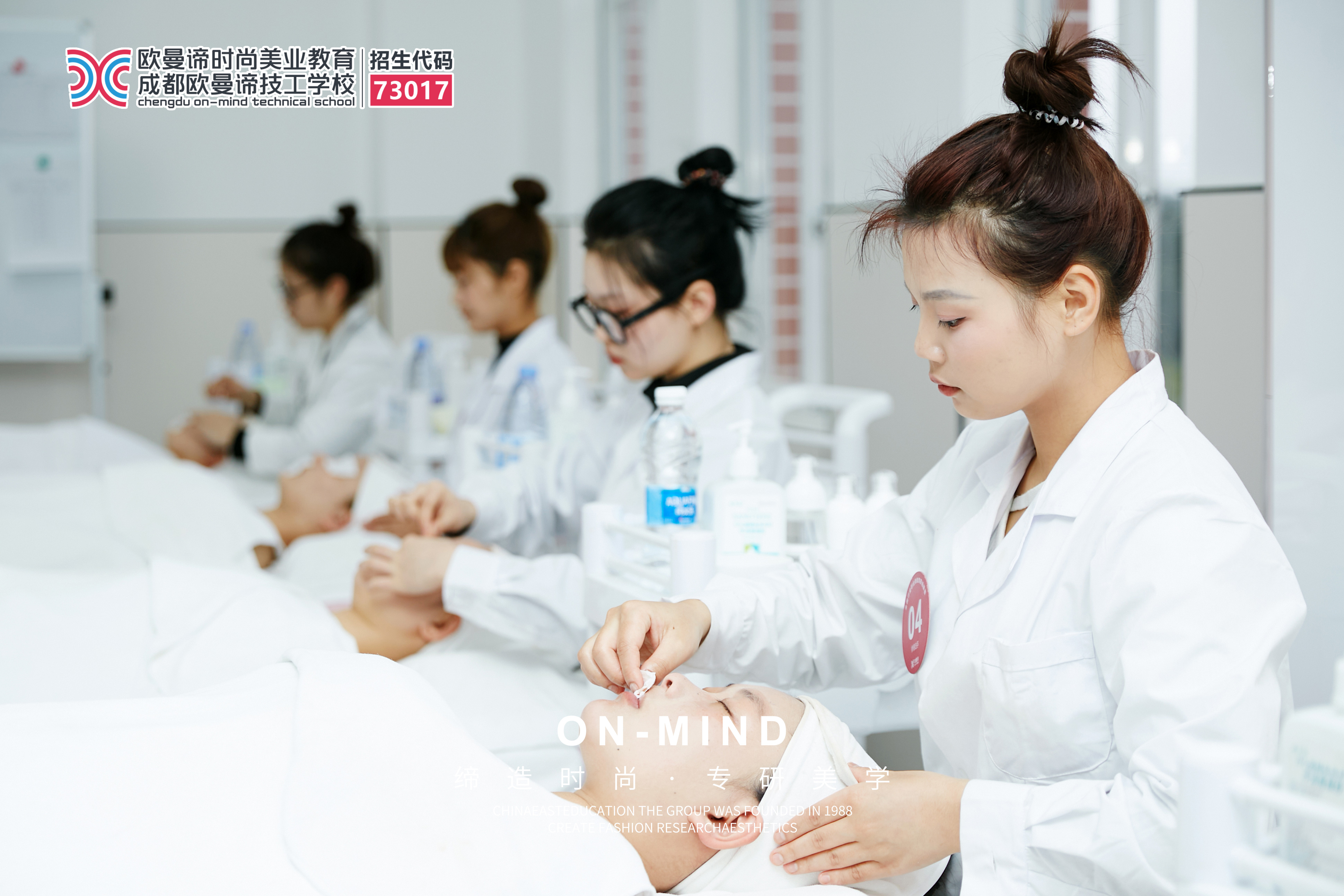 美容学校哪里好？一个新手学美容要多久？