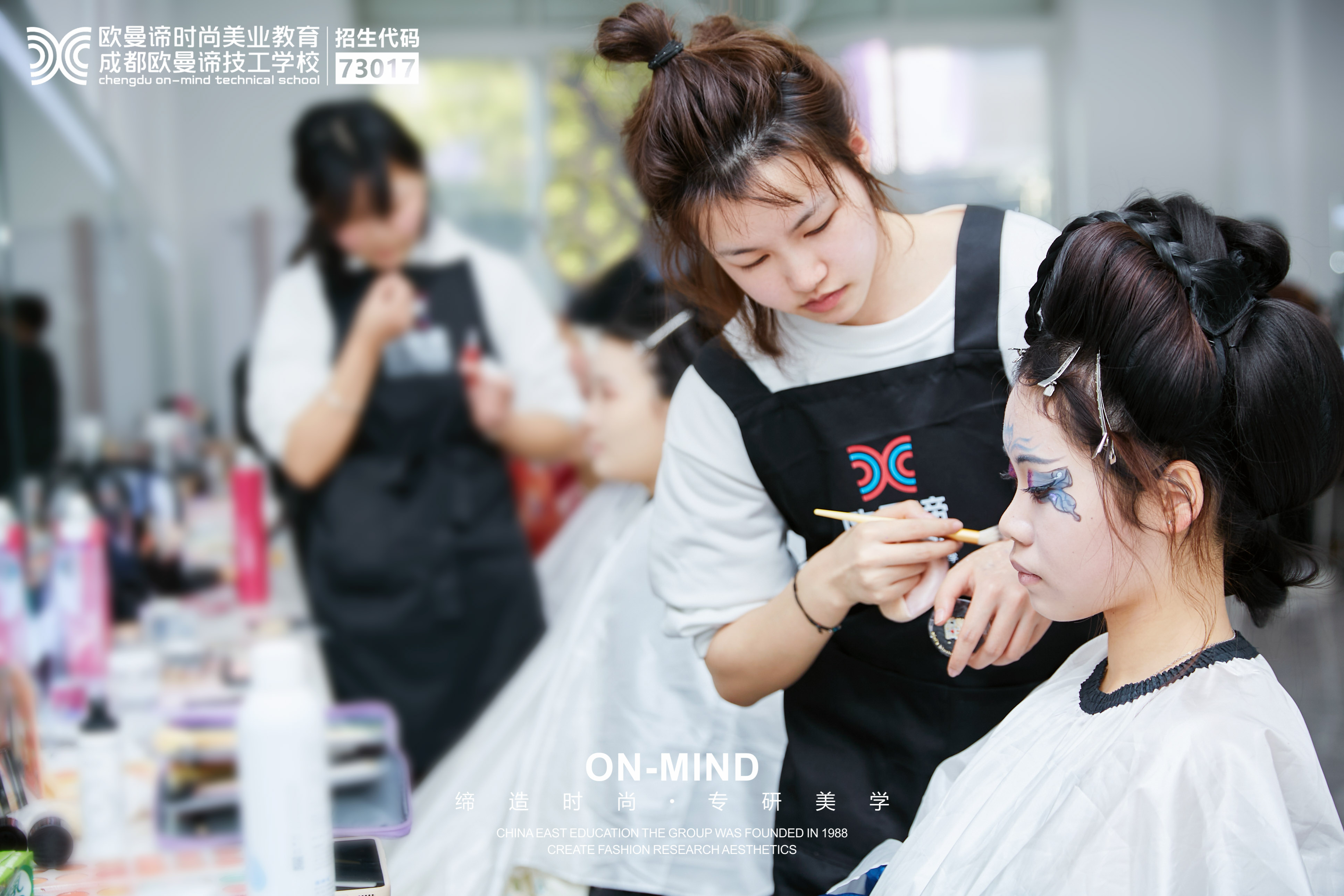 化妆师的工资真的很高吗?揭秘化妆师月薪过万的秘诀
