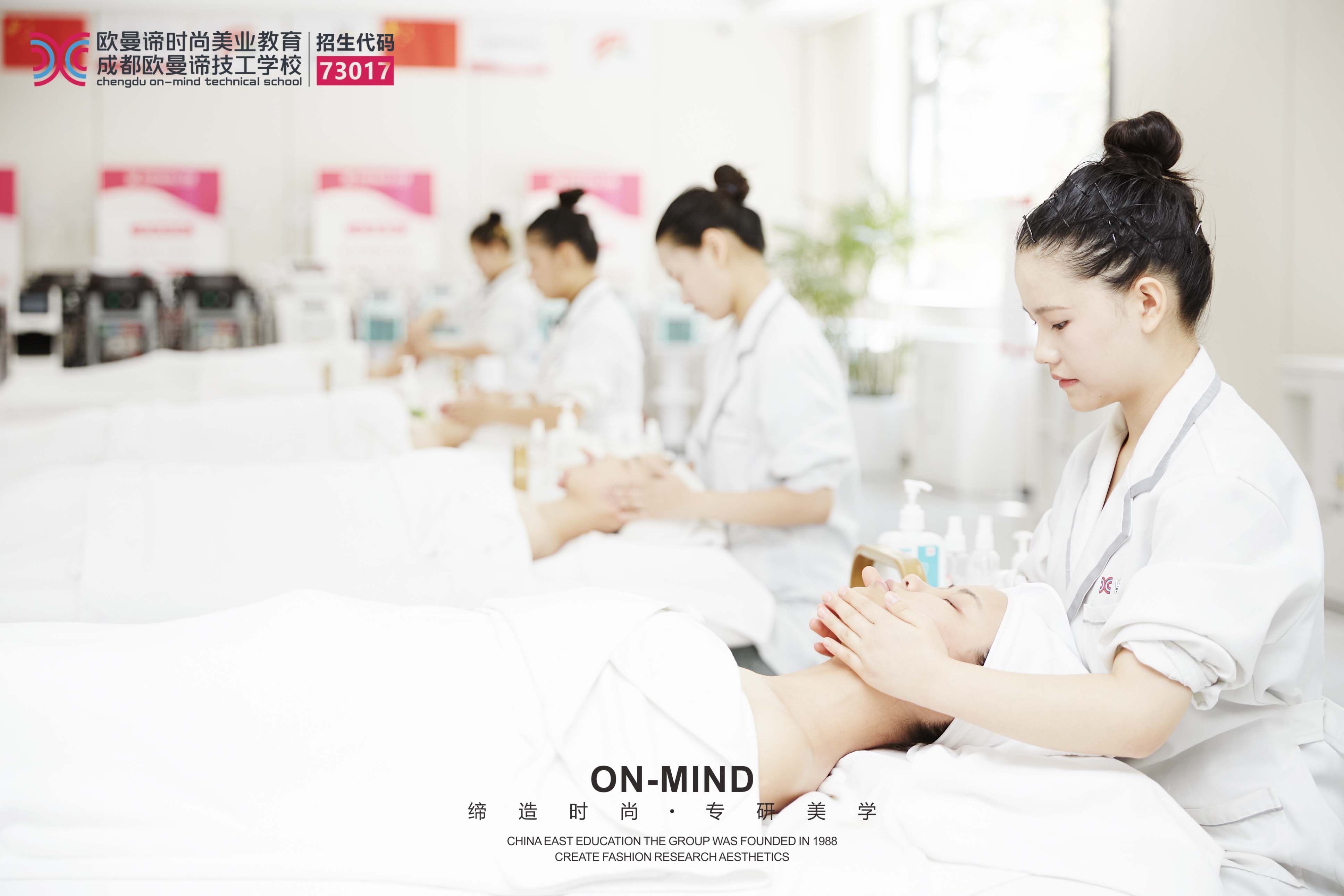 女生如何学美容技术?美容学几年才能出师