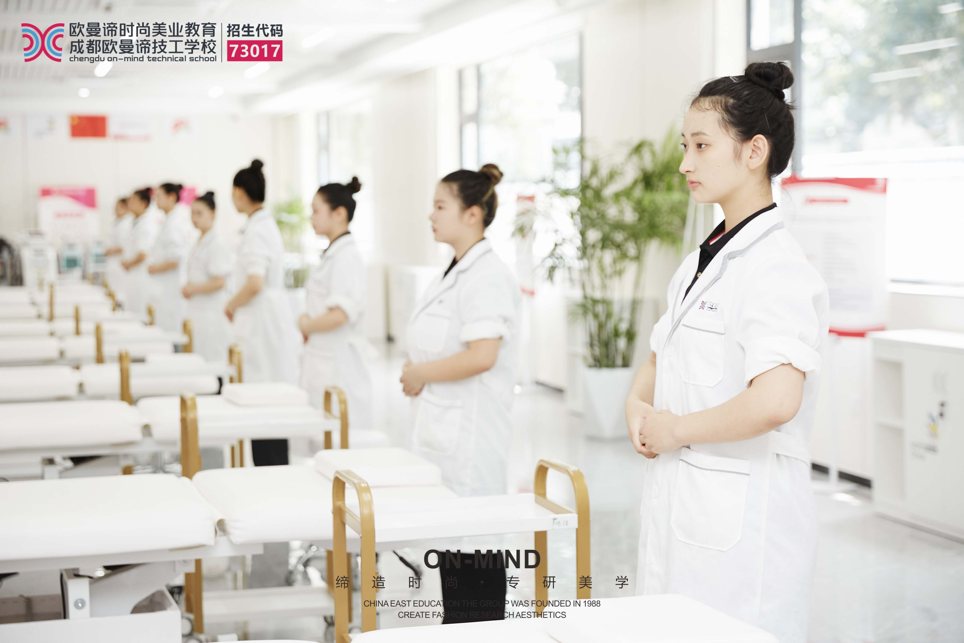 美容一般要学几年？有没有专门学美容的学校？