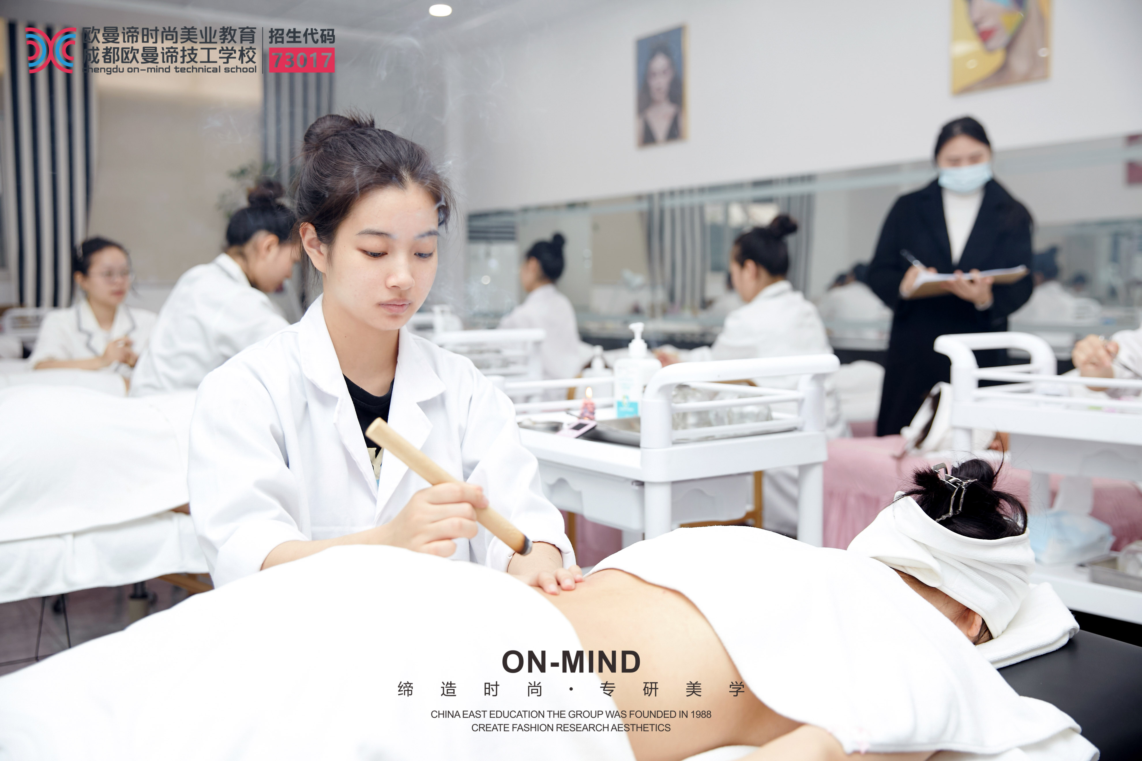 初中毕业可以学习美容专业吗？