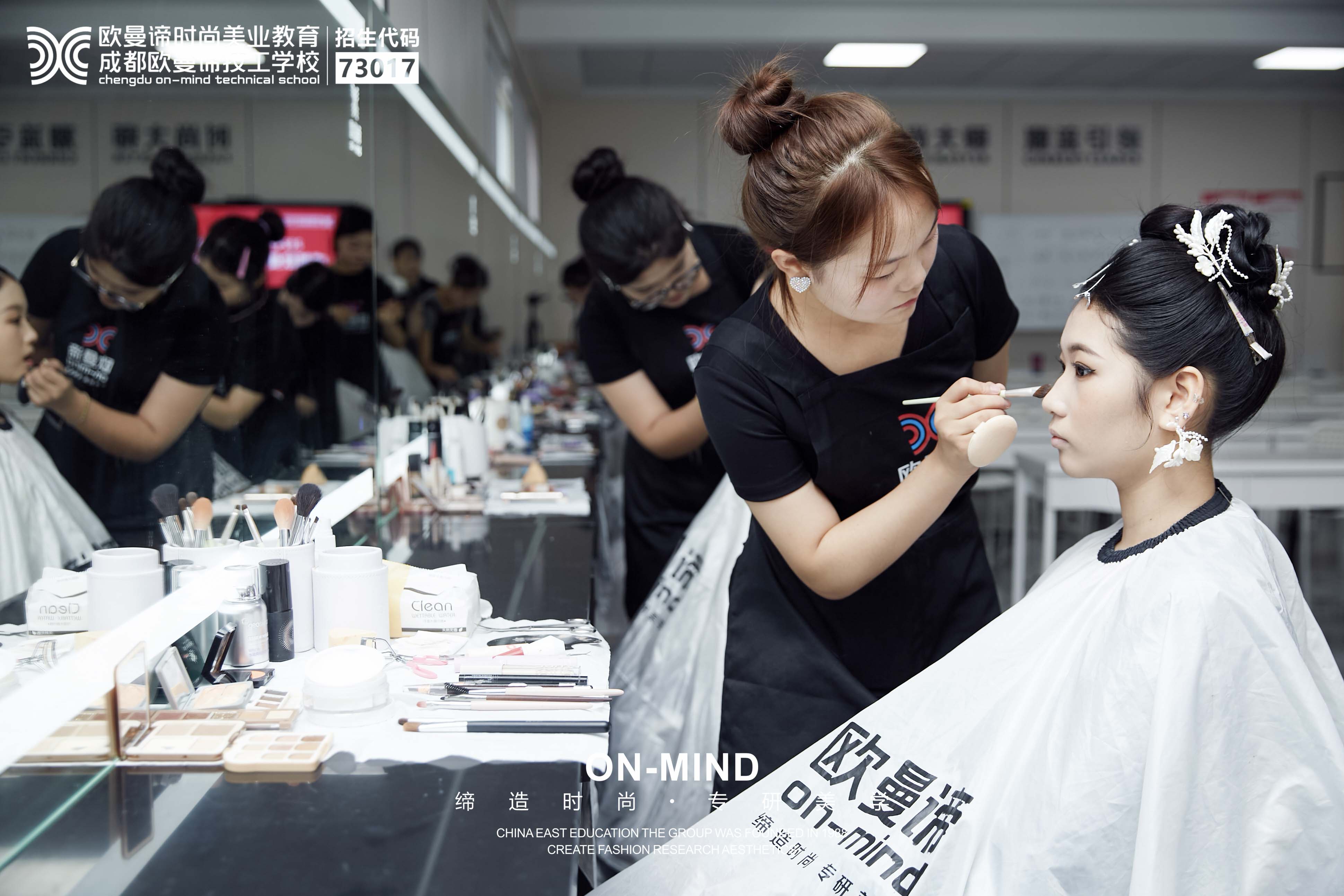 学化妆打算去专业的化妆培训学校，有什么好的建议吗？
