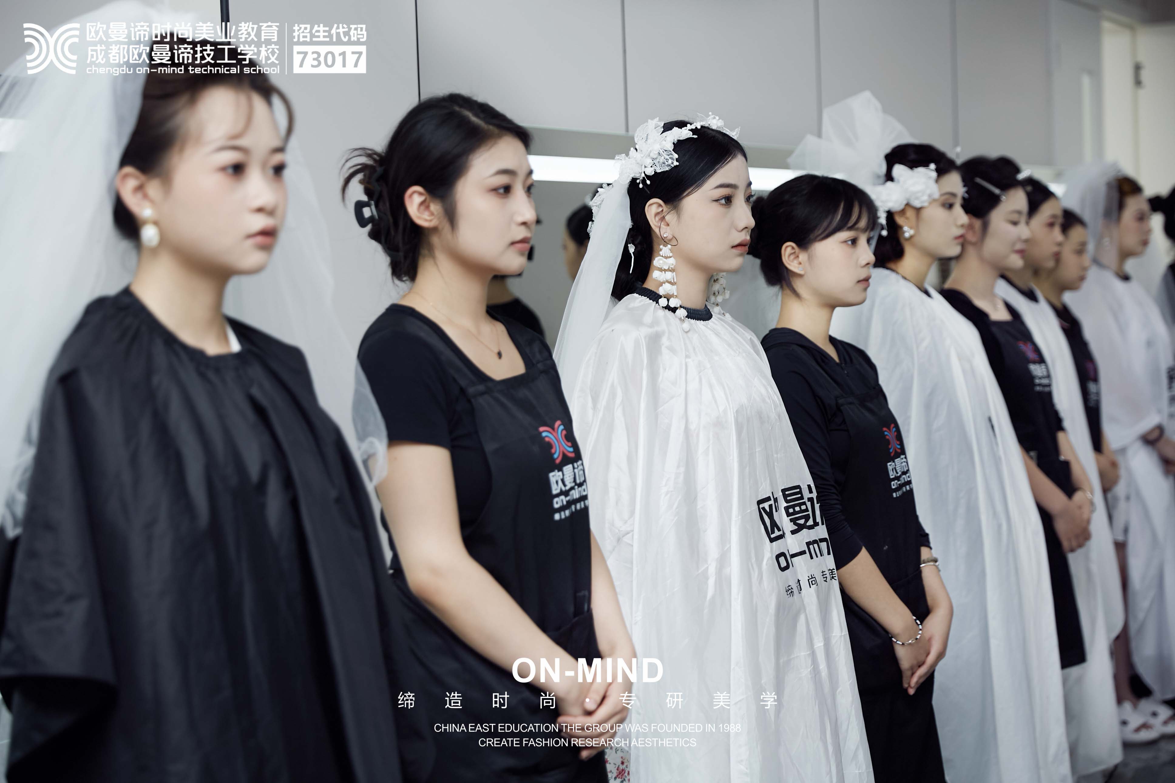 学化妆打算去专业的化妆培训学校，有什么好的建议吗？