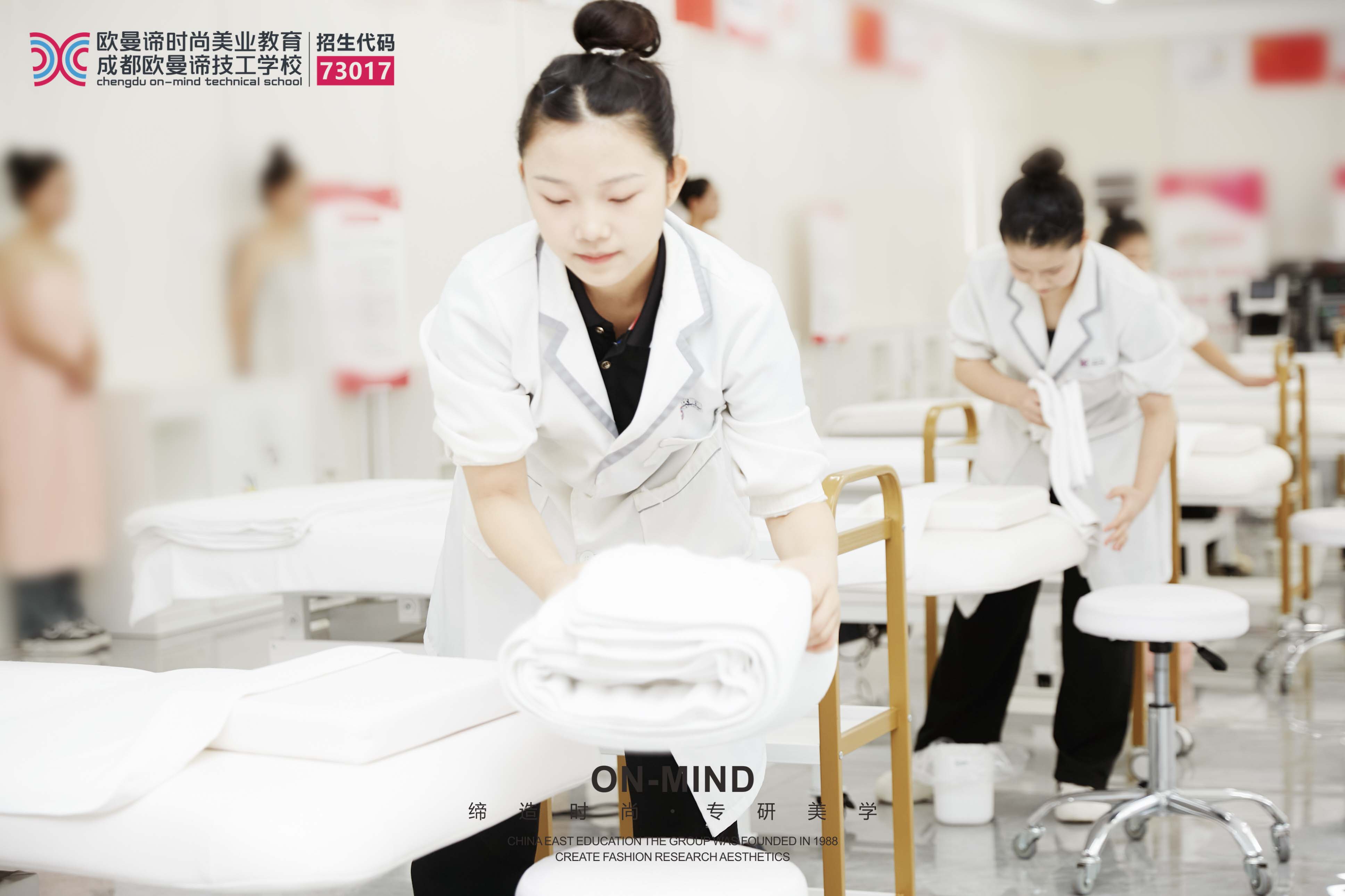 学习美容的基础知识，美容小白学习知识