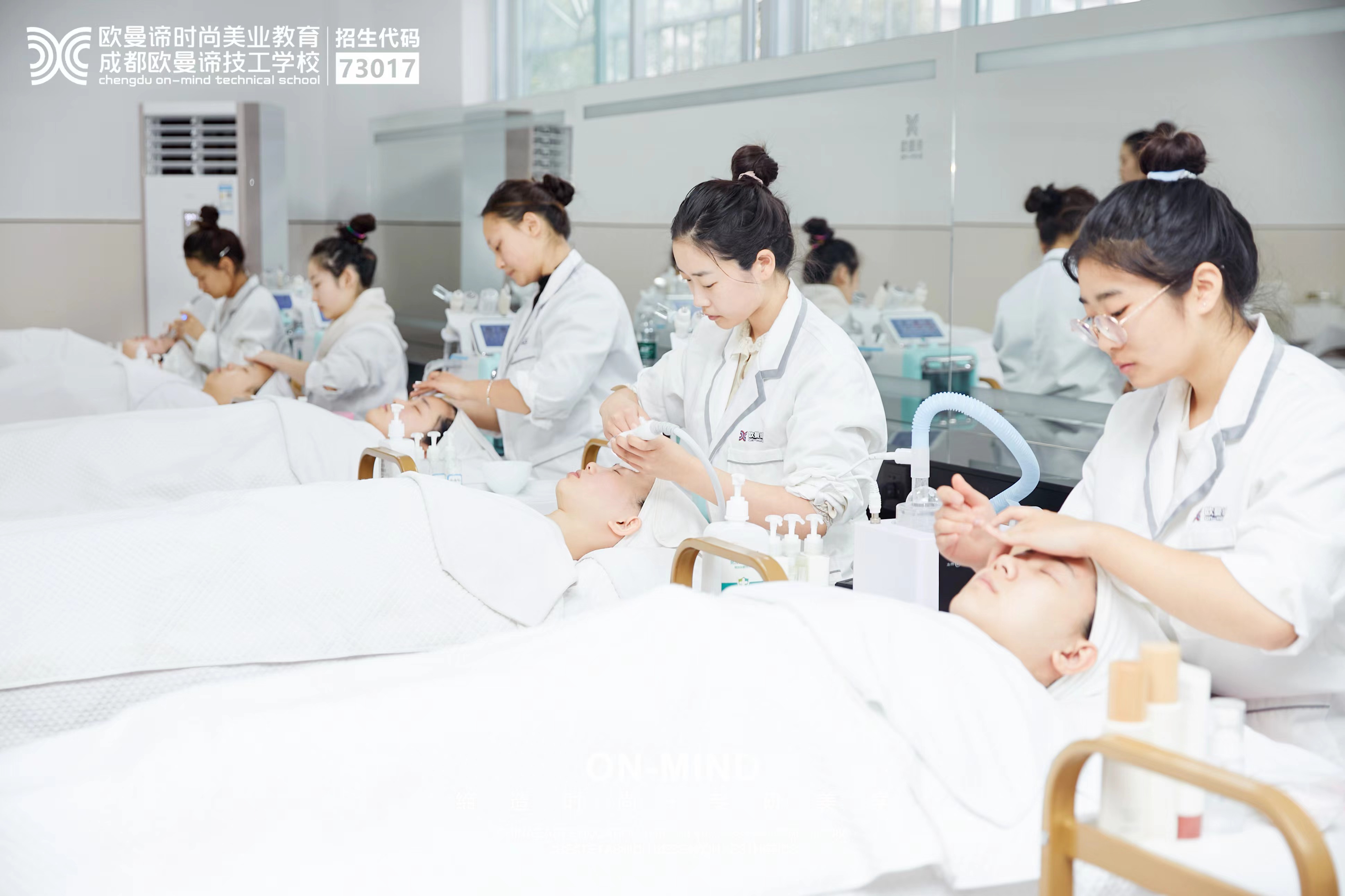 新手零基础学美容做美容师要多久?