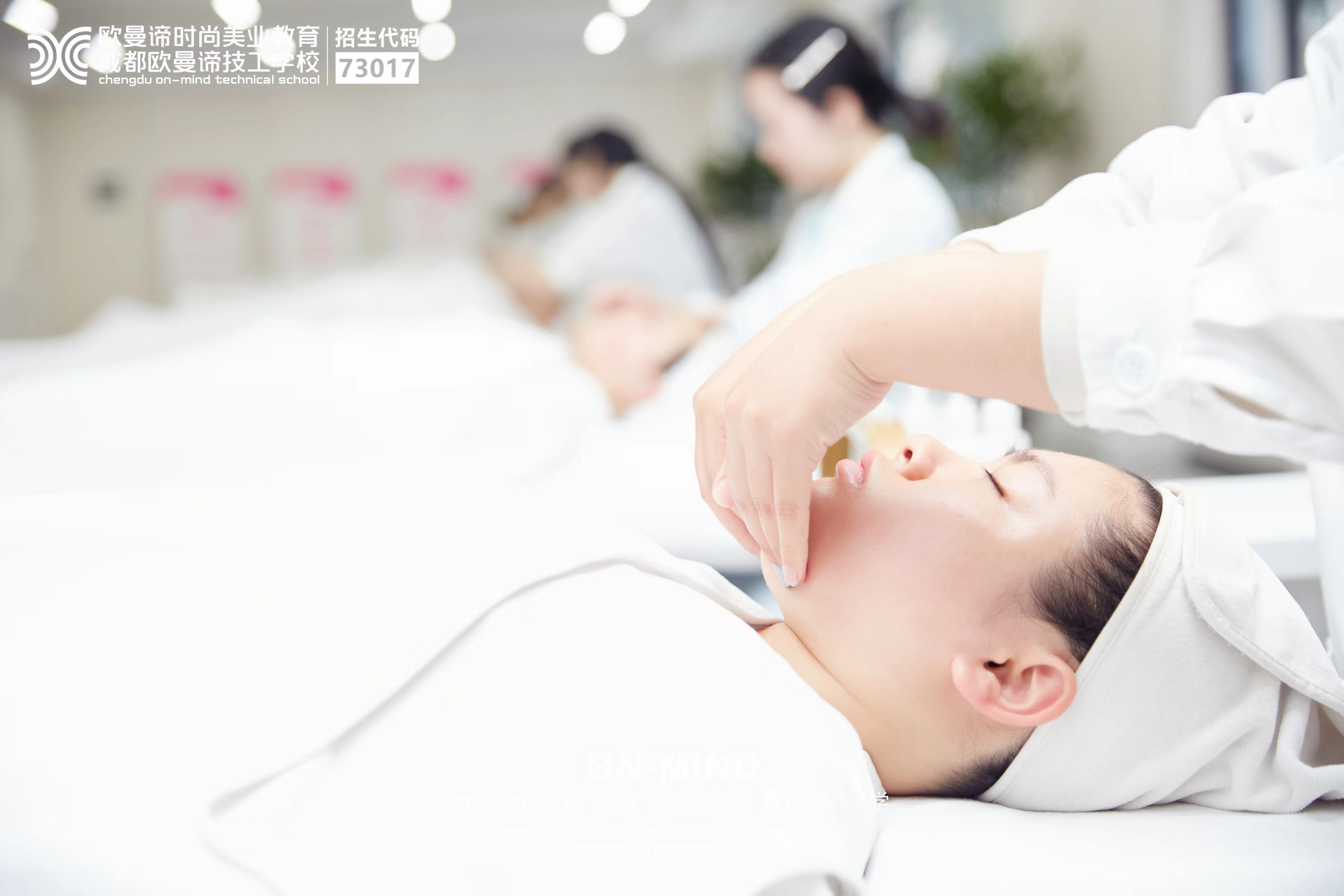 美容学校怎么样？怎么选好的美容学校？