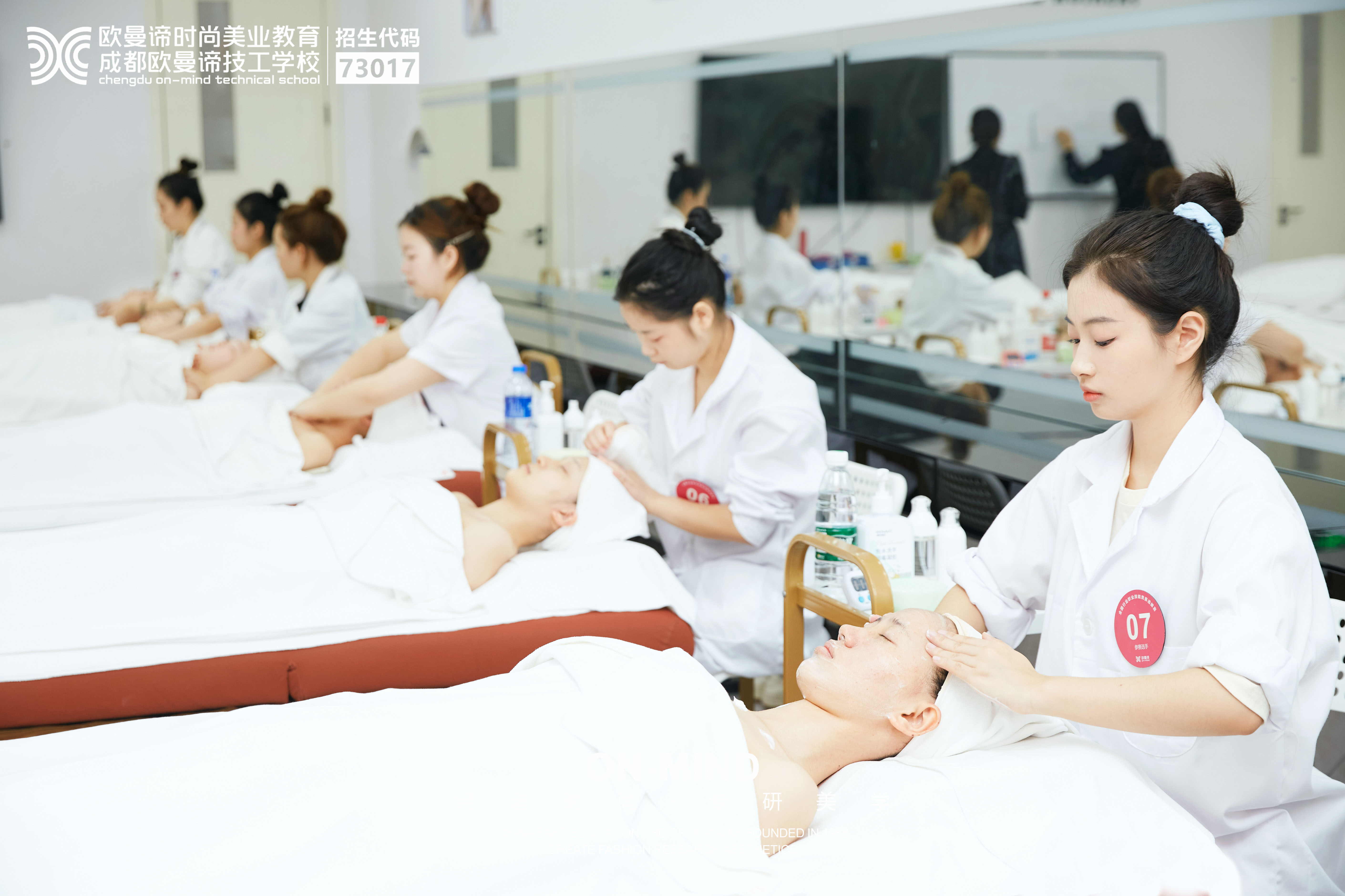 美容学校怎么样？怎么选好的美容学校？