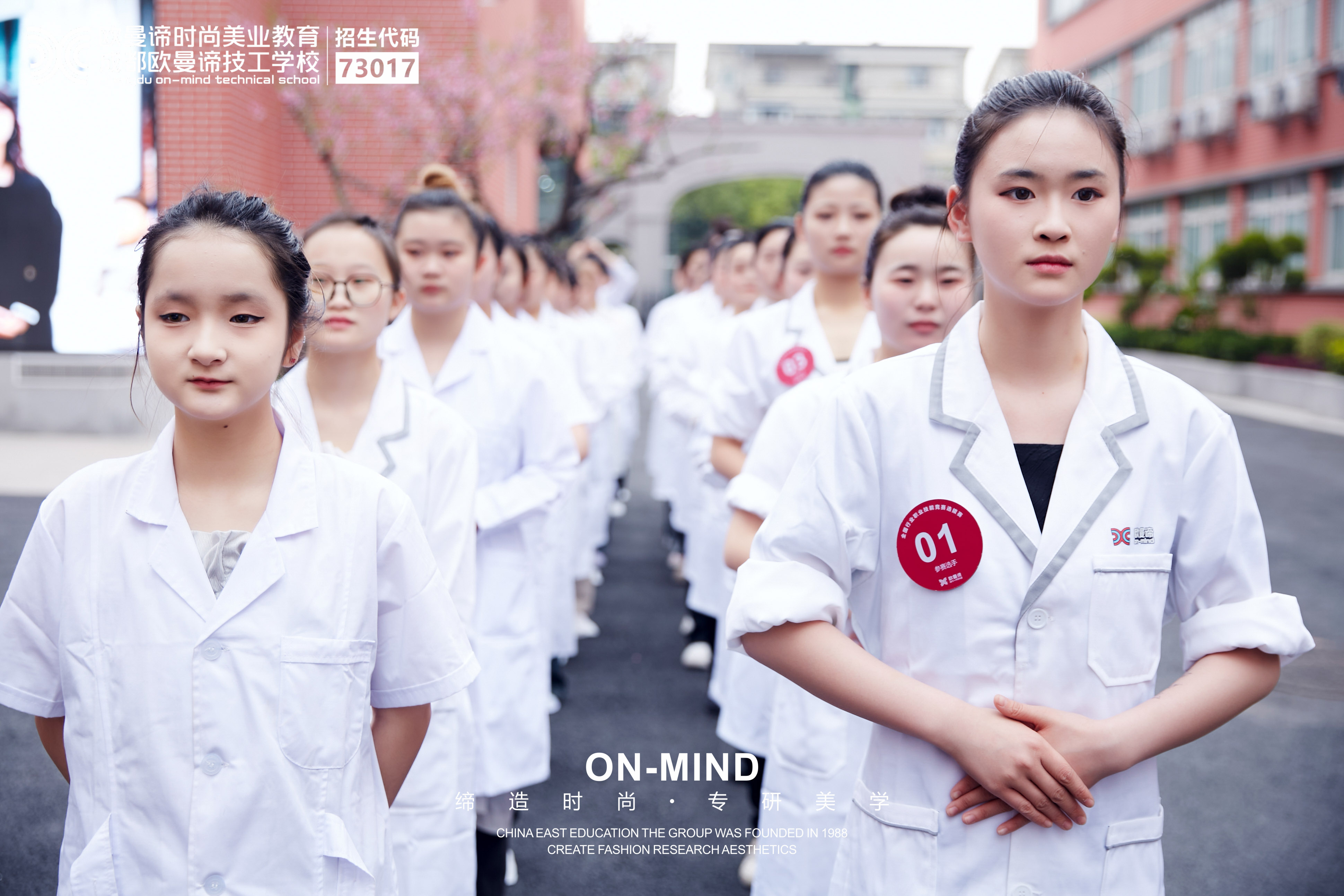 美容学校怎么样？怎么选好的美容学校？