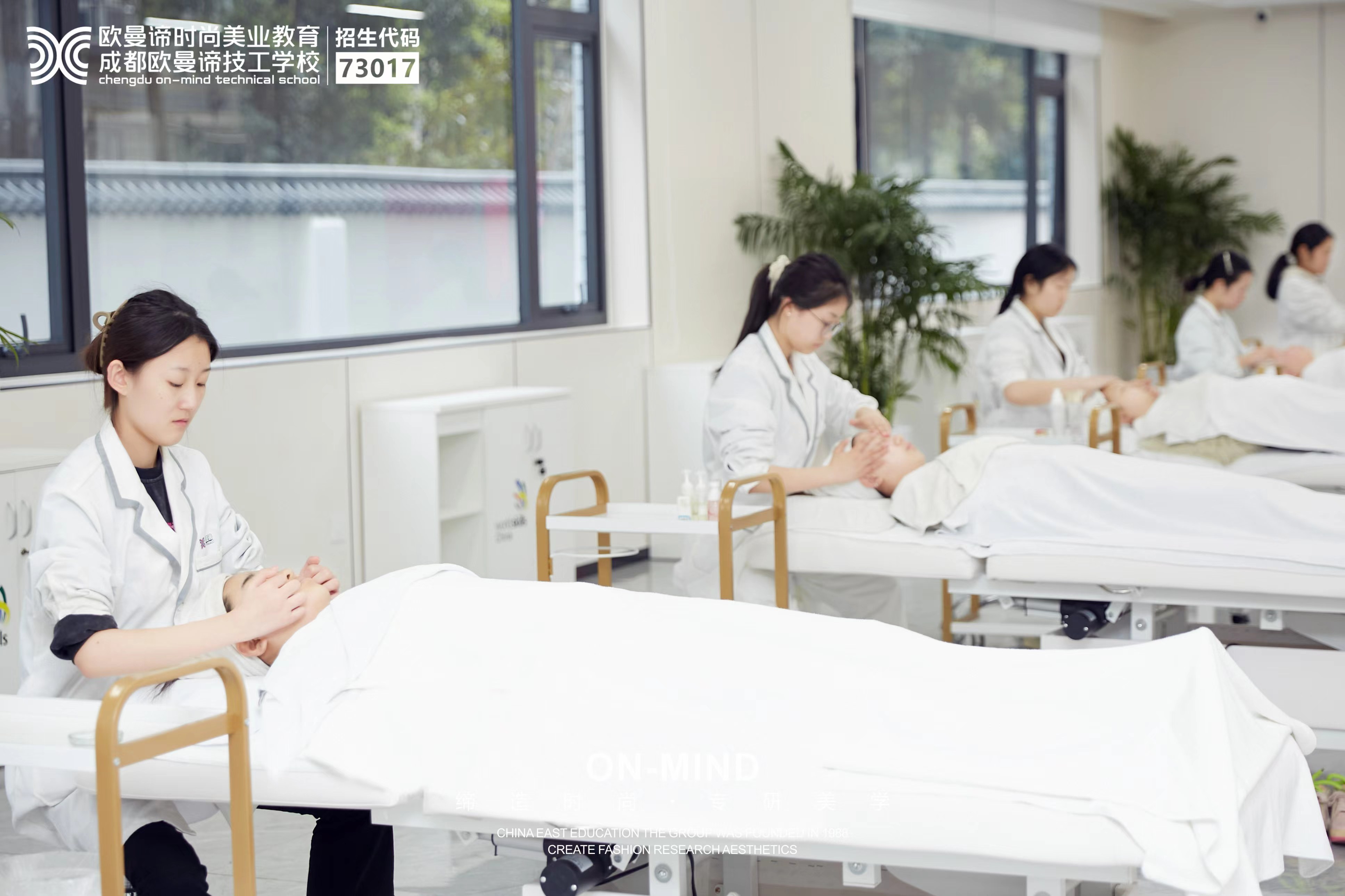 新手小白学美容要去哪里学？推荐美容学校吗？