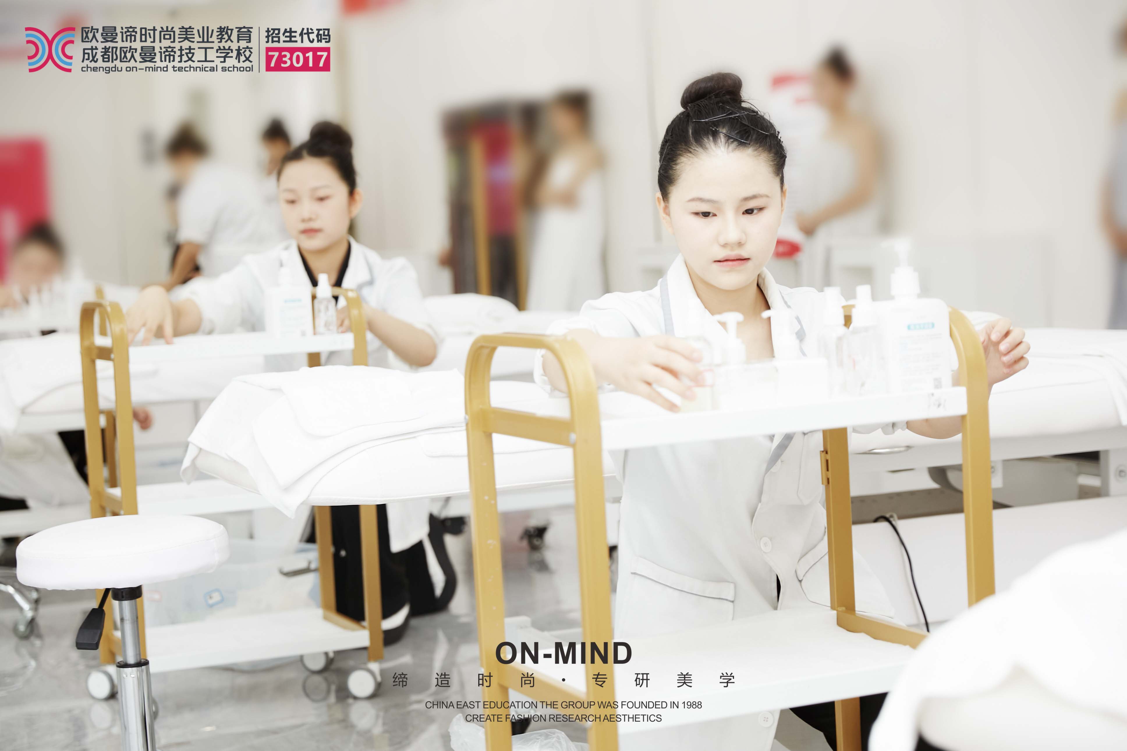 女生去学美容是个好的选择吗？