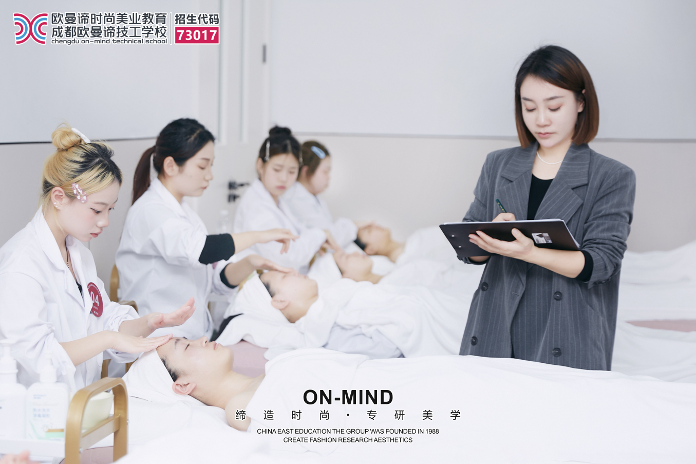 美容学校告诉你，学美容要多久？费用多少？