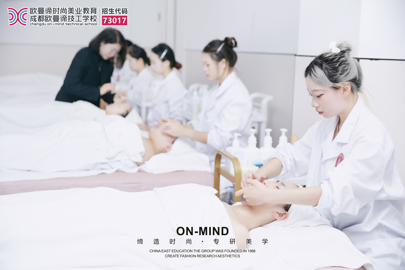 如何提升美容技能：学习美容的基本技巧
