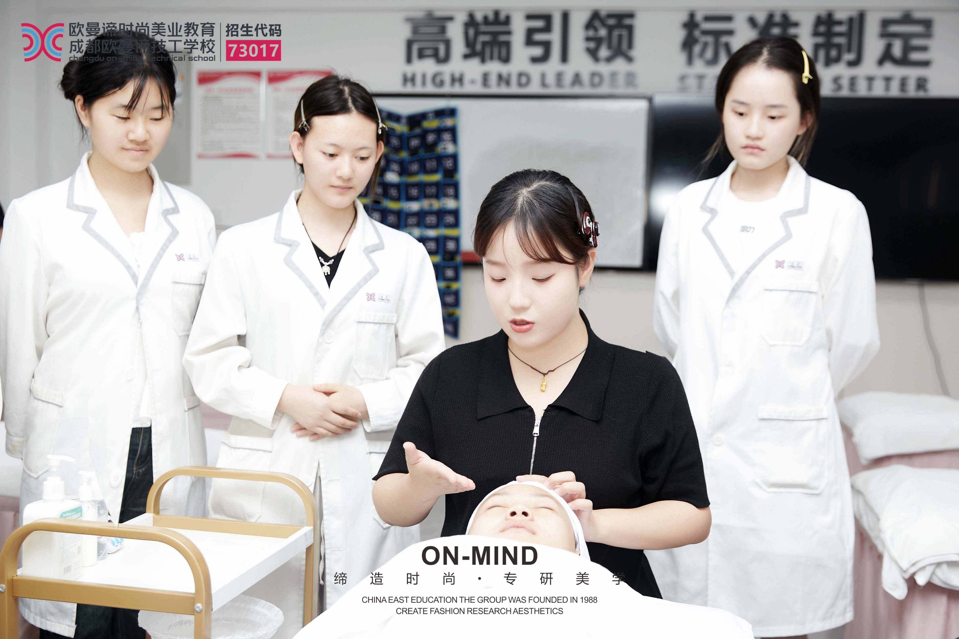 从零开始：学习美容技术要到哪里去？