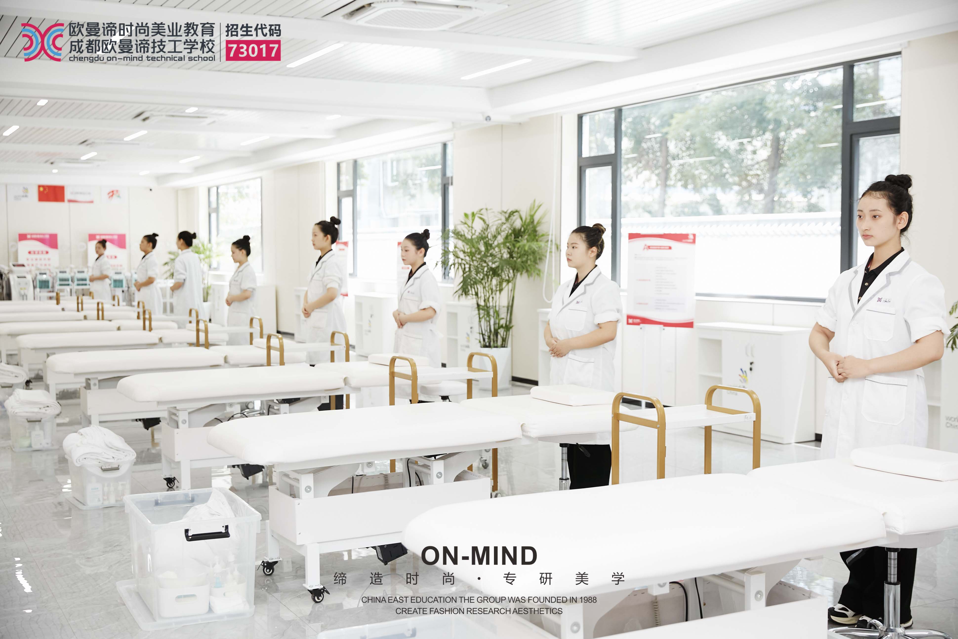 女孩子学美容专业就业好不好，薪资如何？