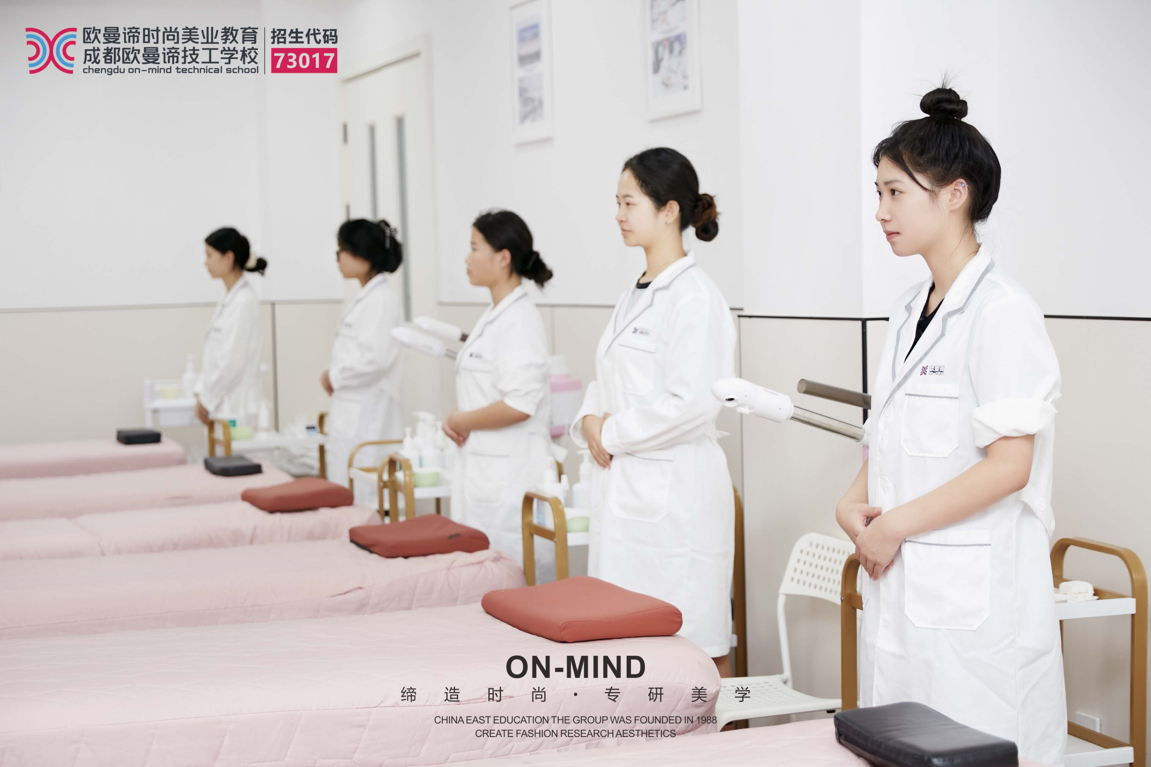女生学个什么技术比较好，学美容怎么样？