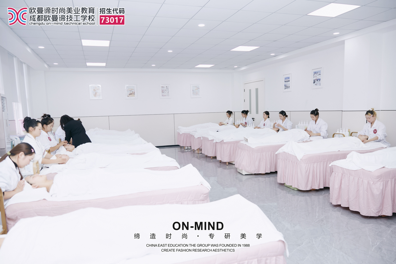 学美容难吗?去美容学校可以吗