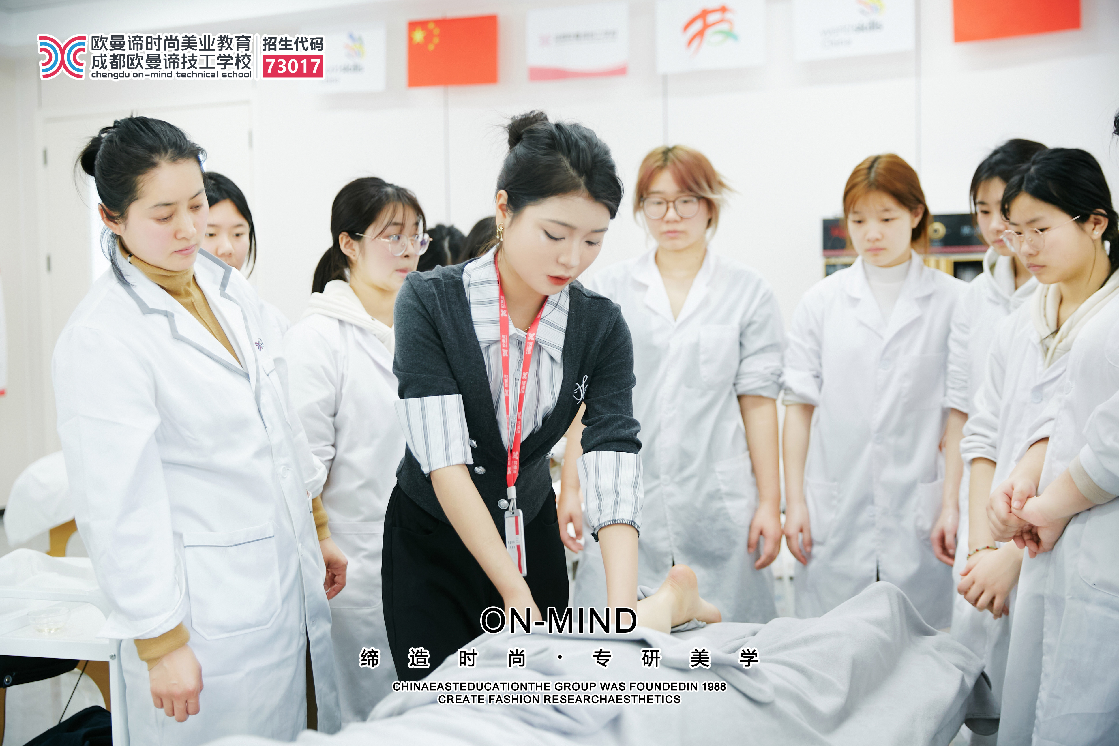 成都美容学校怎么选？5大关键因素解析