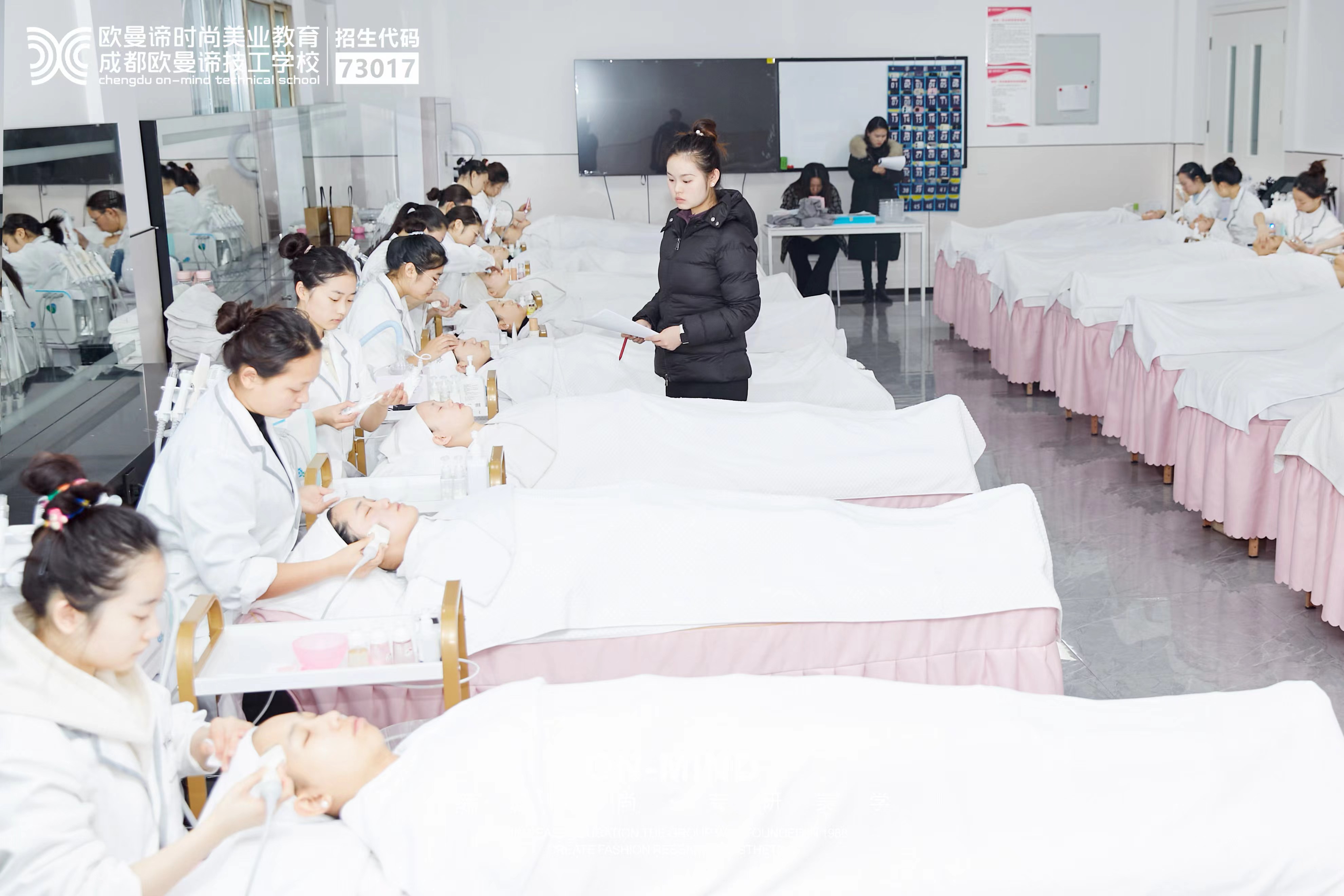 学美容必看：新手如何选择靠谱美容学校?