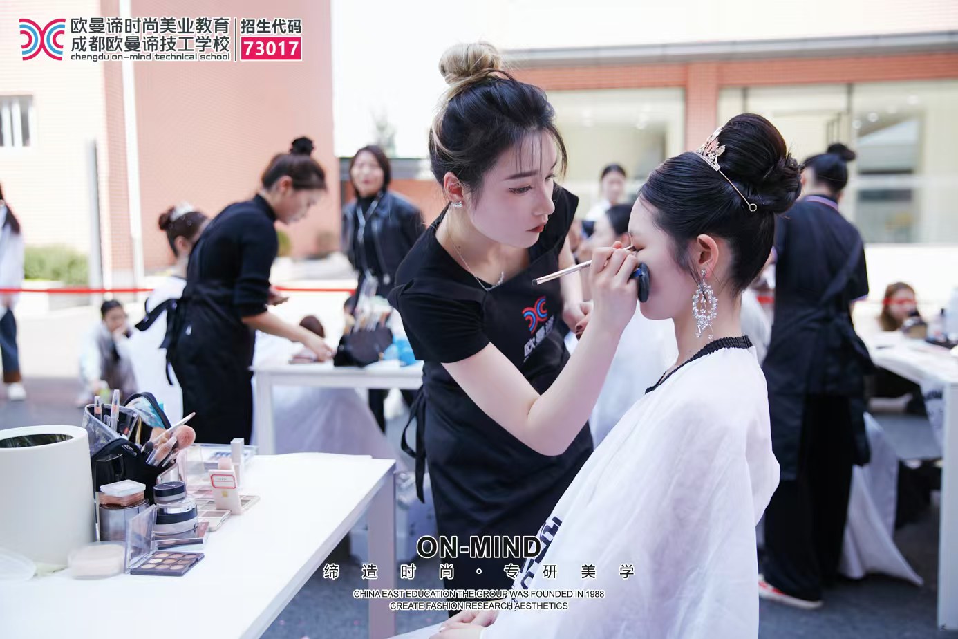 初中毕业适合学美妆培训吗？答案在这
