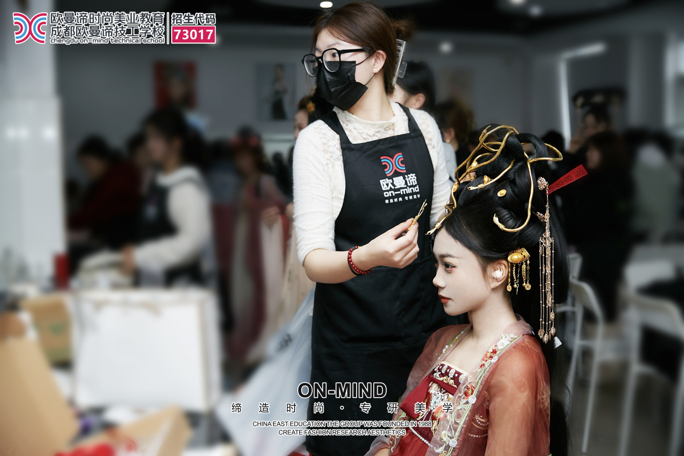 初中毕业如何学美妆？选对美妆培训学校关键