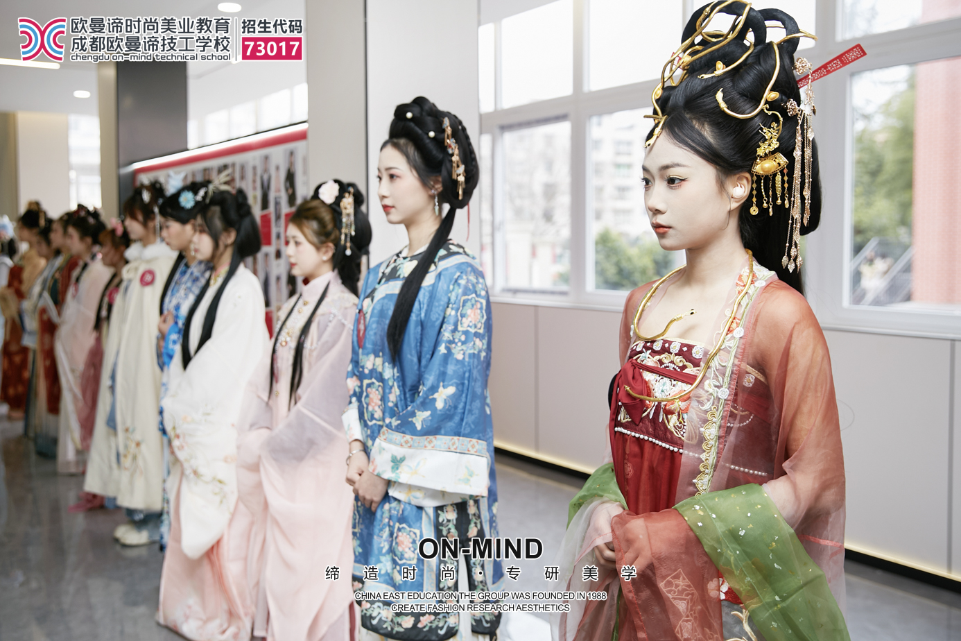 初中毕业如何学美妆？选对美妆培训学校关键